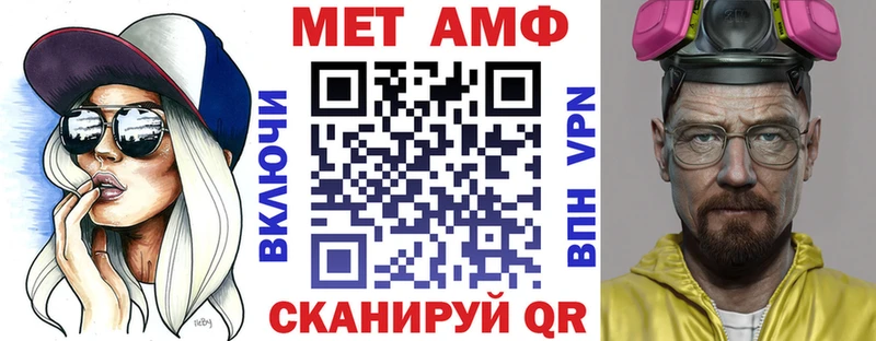 Купить где  Аркадак  АМФ VHQ 