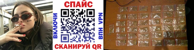 Бутират вода  Купить  Аркадак 