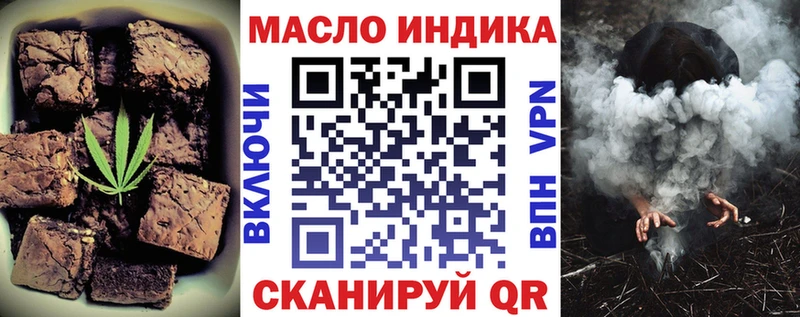 Купить где  Аркадак  Cannafood марихуана 