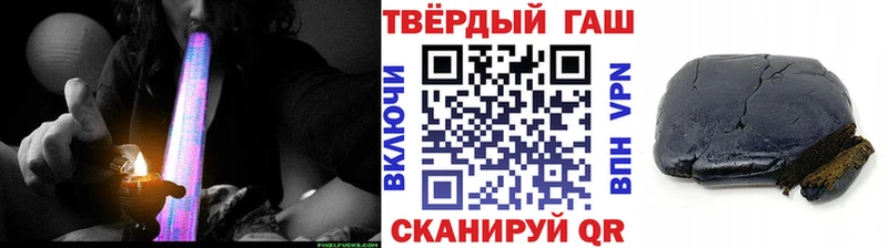 Купить закладки  Аркадак  Гашиш Cannabis 
