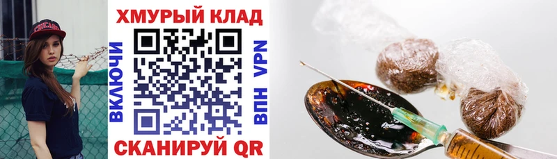 Купить где Аркадак ГЕРОИН Афган