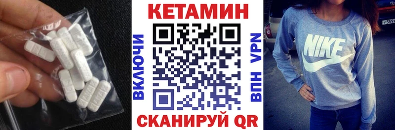 Купить где  Аркадак  КЕТАМИН ketamine 