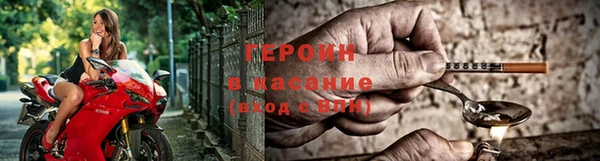герыч Балахна