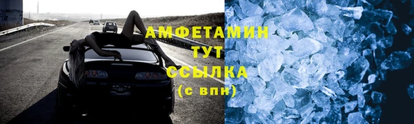 кокаин Баксан
