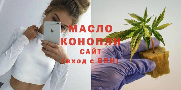 марки nbome Балабаново