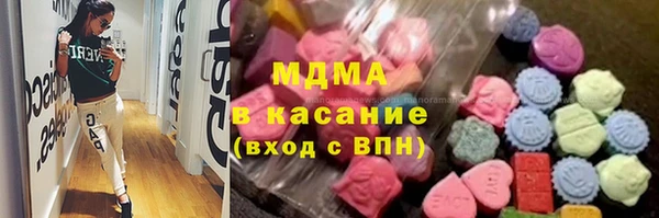 марки nbome Балабаново
