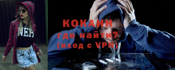 кокаин Баксан