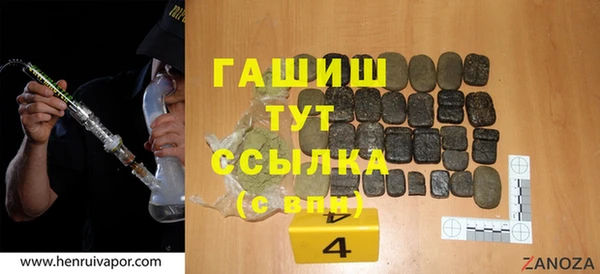 марки nbome Балабаново