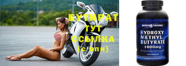 кокаин Баксан