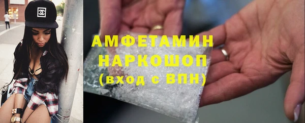 марки nbome Балабаново