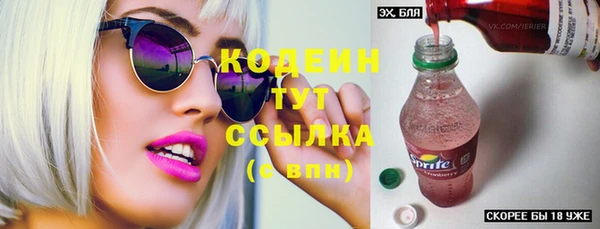 герыч Балахна
