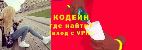 марки nbome Балабаново