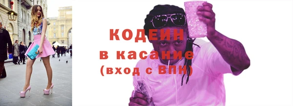 марки nbome Балабаново