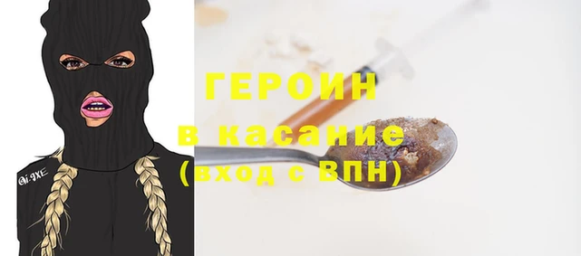 герыч Балахна