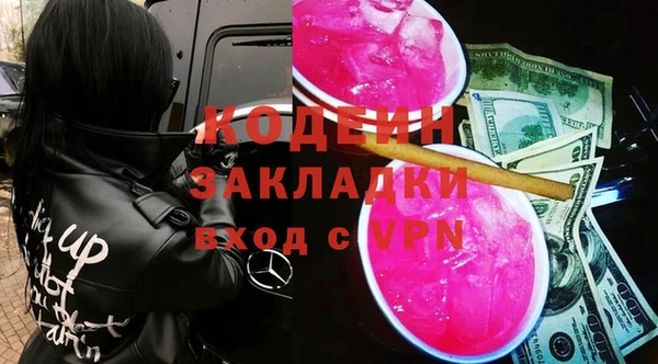 герыч Балахна