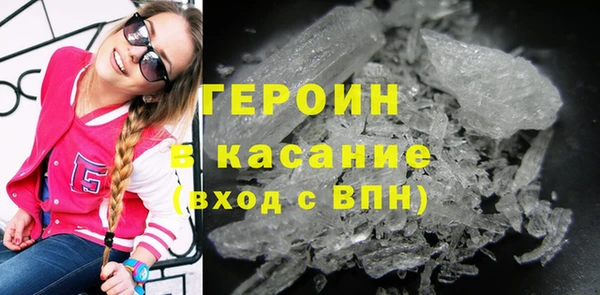 кокаин Баксан