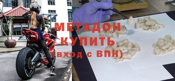 герыч Балахна
