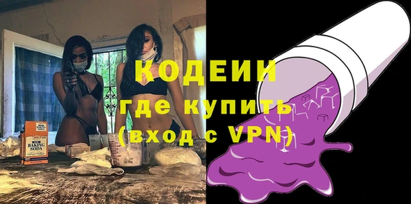 марки nbome Балабаново