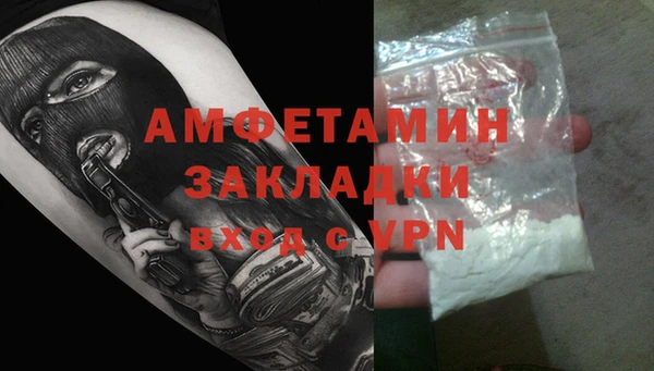 кокаин Баксан