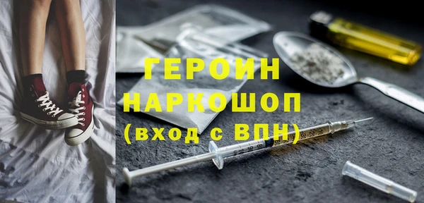 ALPHA-PVP Белокуриха