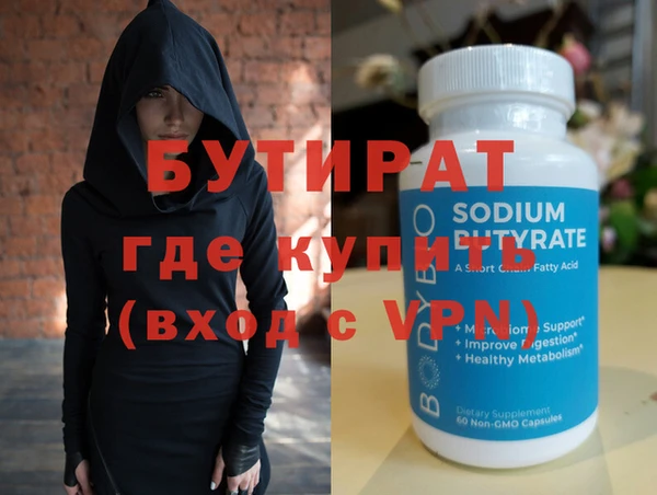 героин Фурманов