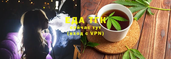 ALPHA-PVP Белокуриха