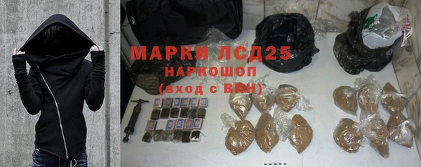 ALPHA-PVP Белокуриха