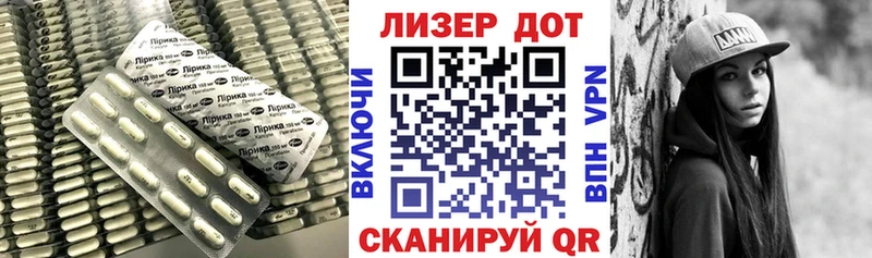 ЛСД экстази ecstasy  Купить закладки  Аркадак 