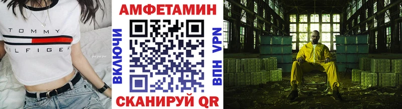 Купить где  Аркадак  МЕТАМФЕТАМИН кристалл 