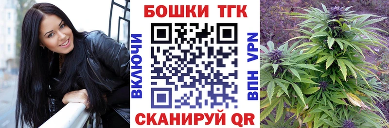 Купить  Аркадак  Шишки марихуана планчик 
